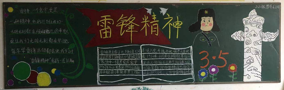微信图片_202103150937497.png