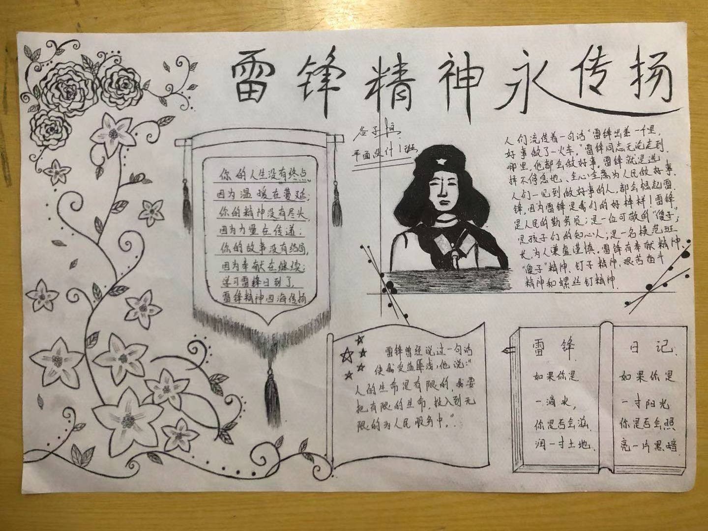 微信图片_20210315093806.jpg